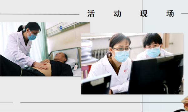 沧州市人民医院启动与北京知名三甲医院的常态化医学交流项目